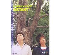 Live:Instant [Import allemand]