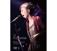Live Katharsis (Dvd)