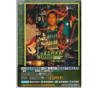 十萬青年站出来 LIVE巡回演唱会全記録 MAYDAY 2000 TOUR (DVD) (台湾盤)