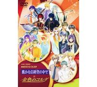 Live Neoromance Festa Harukana [Import allemand]