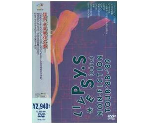 Live:Non-Fiction Tour'88-'89/4 [Import allemand]