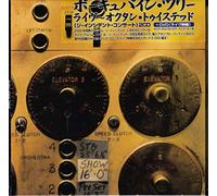 Porcupine Tree – Live: Octane Twisted – CD + DVD – Édition japonaise (Import)