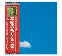 Live Peace In Toronto 1969 - Cd Album