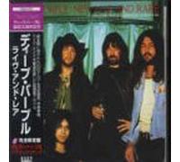 ????????? - Live & Rare (Limited Edition) (UK Import)