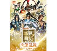 Live Shin.Sangoku Musou Seiyuu [Import allemand]