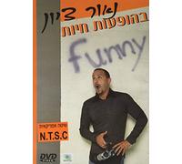 Live Stand Up [Import USA Zone 1]