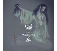 Sigh – Live: The Eastern Forces of Evil 2022 – CD (Edel)