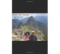 Live To Win : Relationship Skills Are The Must