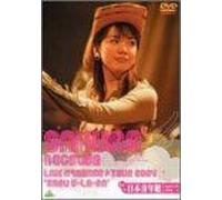 Live Tour 2004 Ulara [Dvd]