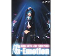 後藤真希 LIVE TOUR 2006~G-Emotion [DVD]