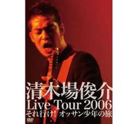 Live Tour 2006:Soreike Ossan S [Import allemand]