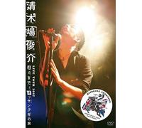 Live Tour 2007 ! Ossan Boys Tour Back Again [Dvd]