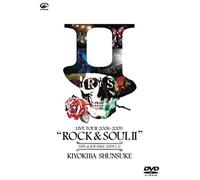 Live Tour 2008-2009'rock & Sou [Import allemand]
