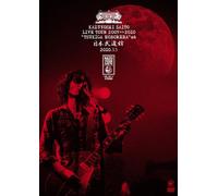 Live Tour 2009]]2010 Tsuki Ga [Import allemand]