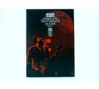 Live Tour 2009]]2010 Tsuki Ga [Import allemand]