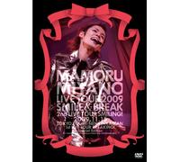 Live Tour 2009-Smile&Break- [Import allemand]