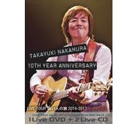 Live Tour 2016-2017 The Final [Dvd]