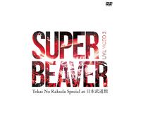 Live Video 3 Tokai No Rakuda Special At [Dvd]