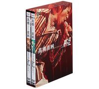 Live Video:A'live 2003 a to Z( [Import allemand]