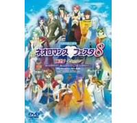 Live Video Neo Romance Festa 8 [Import allemand]