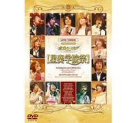 Live Video Neo Romance Festa l [Import allemand]