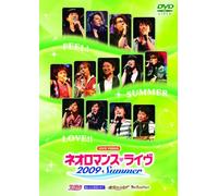 Live Video Neo Romance Live 20 [Import allemand]