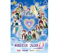 Live Video Neoromance Festa 13 [Import allemand]