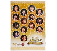 Live Video Neoromance Festa la [Import allemand]