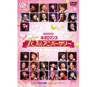Live Video Neoromance [Import allemand]