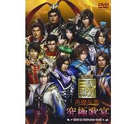 Live Video Shin.Sangoku Musou [Import allemand]