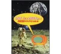 Live-Y Dayo Ziggy San/2828 Nig [Import allemand]