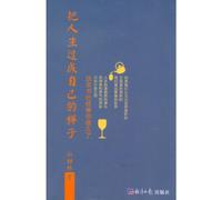 Live Your Own Life (Chinese Edition)