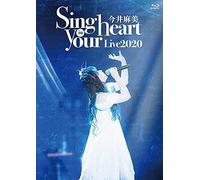 Live2020 Sing In Your Heart(Blu-Ray)