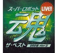 LiveSuper Robot Tamashii The Best(SRS-Hen 2) [Import]