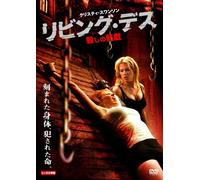 Living Death [06/E,J/Dd5.1/S:E [Import allemand]