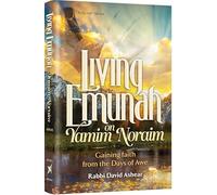 Living Emunah on Yamim Noraim Gaining faith from the Days of Awe