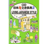 Living Japanese Style