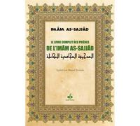 LIVRE COMPLET DES PRIèRES DE L Edition bilingue français-arabe - ASSAJJAD ASSAJJAD - Albouraq - broché - Essai