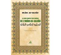 Livre complet des prières de l'imam As-Sajjad(as) (Le) - Arabe-Français-Phonétique