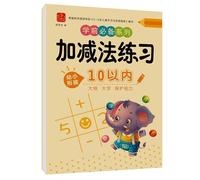 Livre D'addition Et De Soustraction Pour Enfants, 80 Pages/Épaississement, Questions De Calcul Arithmétique, Écriture, Traçage Rouge