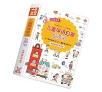 Livre d'apprentissage de la langue anglaise pour tout-petits avec son intégré et image colorée, parfait pour l'école à domicile, livre vocal pour enfants en anglais