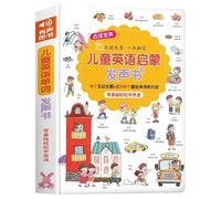 Livre d'apprentissage de la langue anglaise pour tout-petits avec son intégré et image colorée, parfait pour l'école à la maison, l'éducation précoce