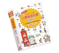 Livre d'apprentissage de l'anglais précoce avec des motifs sonores interactifs pour stimuler le développement du langage chez les enfants Livre parlant anglais
