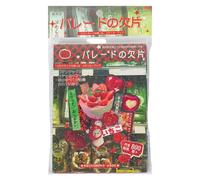 Livre d'autocollants japonais, 45 Pages, Style bande dessinée, autocollants esthétiques mignons Kawaii, Vintage, différents Styles pour scrapbooking, journalisation, DIY bricolage