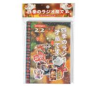 Livre d'autocollants japonais 45 pages Style bande dessinée Kawaii Autocollants esthétiques mignons Vintage Différents styles pour bricolage Scrapbook Journaling Livre d' japonais marron
