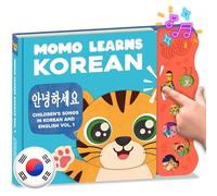 Livre de bébé coréen pour enfants, Momo Learns Korean Vol. 1, livres bilingues coréens pour bébés et tout-petits, livre de tableau pour enfants avec alphabet Hangul, premiers mots, cartes mémoire et