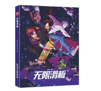 Livre De Collection De Peinture À Couverture Rigide, Dessin Animé Sk8 The Infinity, Miya Reki, Affiche, Signet, Cadeau De Cosplay, Nouvelle Collection