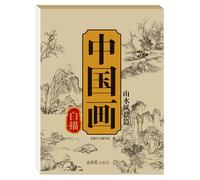 Livre de coloriage chinois Livre de coloriage chinois - Apprenez les techniques d'art traditionnelles | Guide étape par étape pour débutants et peinture à l'encre chinoise et peinture florale Pinceaux