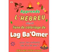 Livre de coloriage de Lag Ba'omer pour les enfants: Apprenez les mots hébreux et leur prononciation en coloriant les symboles de Lag Baomer