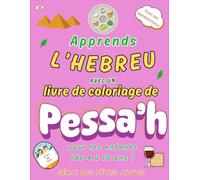 Livre de coloriage de Pessa'h pour les enfants: Apprenez les mots hébreux et leur prononciation en coloriant les symboles et les bénédictions de Pessa'h